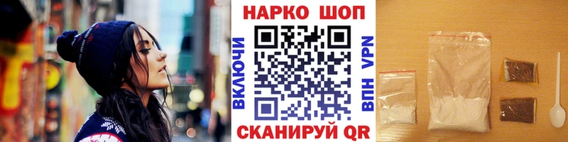 Купить наркотики сайты Качканар COCAIN  АМФ  МЕТАДОН  ГАШ 