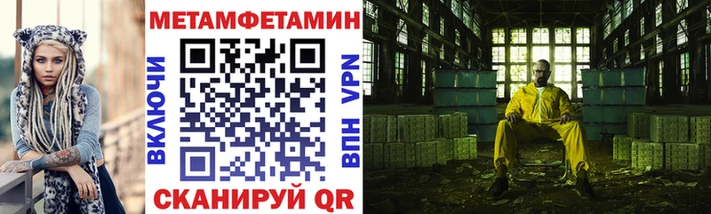 продажа наркотиков  Качканар  АМФЕТАМИН Розовый 
