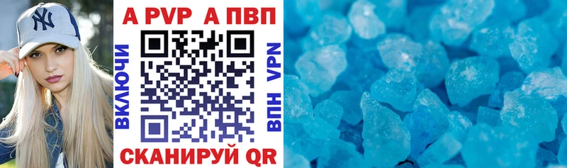 закладка  Качканар  A PVP VHQ 