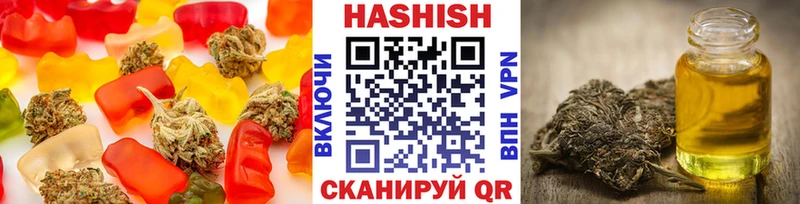 Печенье с ТГК марихуана  Качканар 