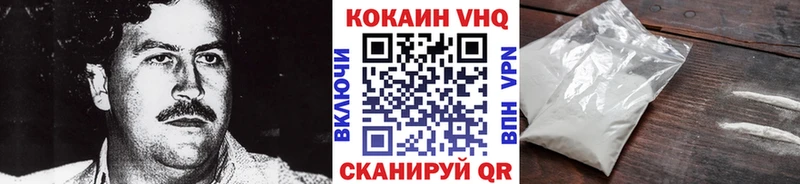 COCAIN Fish Scale  Качканар 