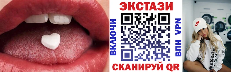 ЭКСТАЗИ MDMA  ссылка на мегу онион  Качканар 