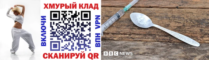 Героин Heroin  цены   Качканар 