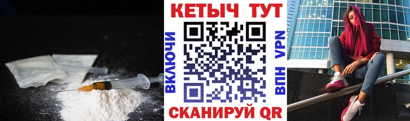 Кетамин VHQ ОМГ ОМГ ONION Качканар
