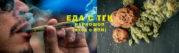 мяу мяу мука Верея