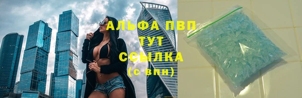 мяу мяу мука Верхнеуральск