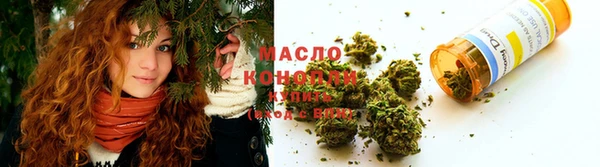 мяу мяу мука Верхнеуральск