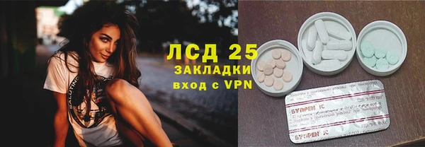 винт Верхний Тагил
