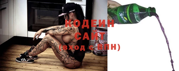 винт Верхний Тагил