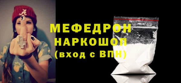 винт Верхний Тагил