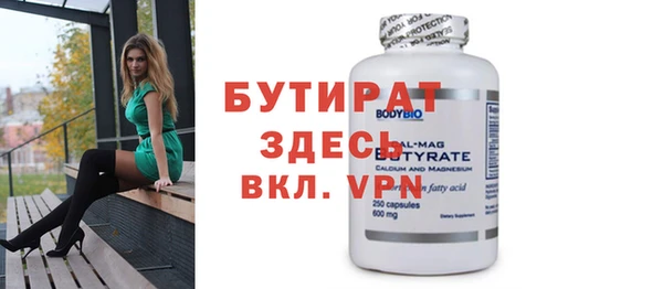 винт Верхний Тагил