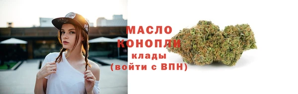 мяу мяу мука Верея