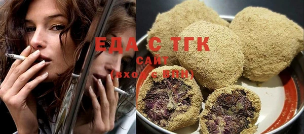 винт Верхний Тагил