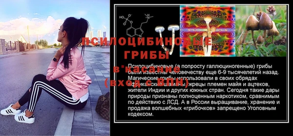 мяу мяу мука Верхнеуральск
