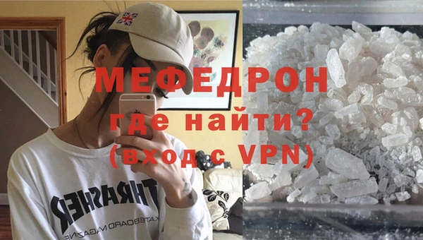 соль курить ск Бугульма