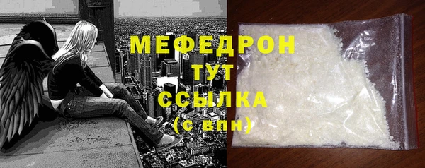 мяу мяу мука Верхнеуральск