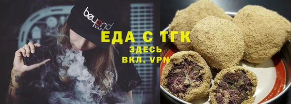 мет Бронницы