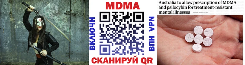 MDMA crystal  Качканар 