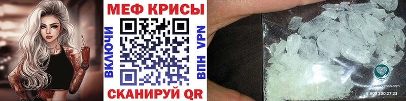 как найти закладки  Качканар  Мефедрон mephedrone 