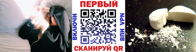 Метамфетамин мет  Качканар 