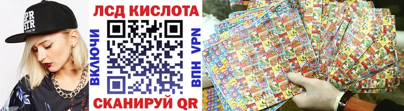 как найти   Качканар  Марки NBOMe 1,8мг 