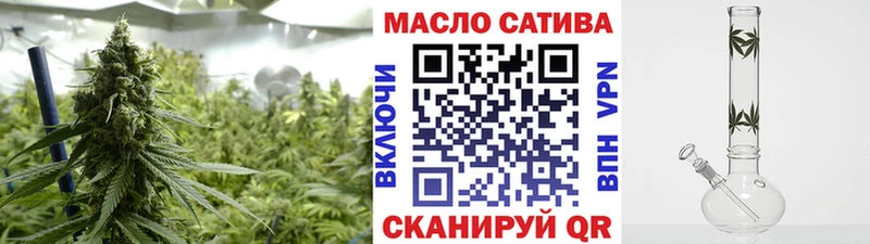 ТГК вейп  как найти   Качканар 